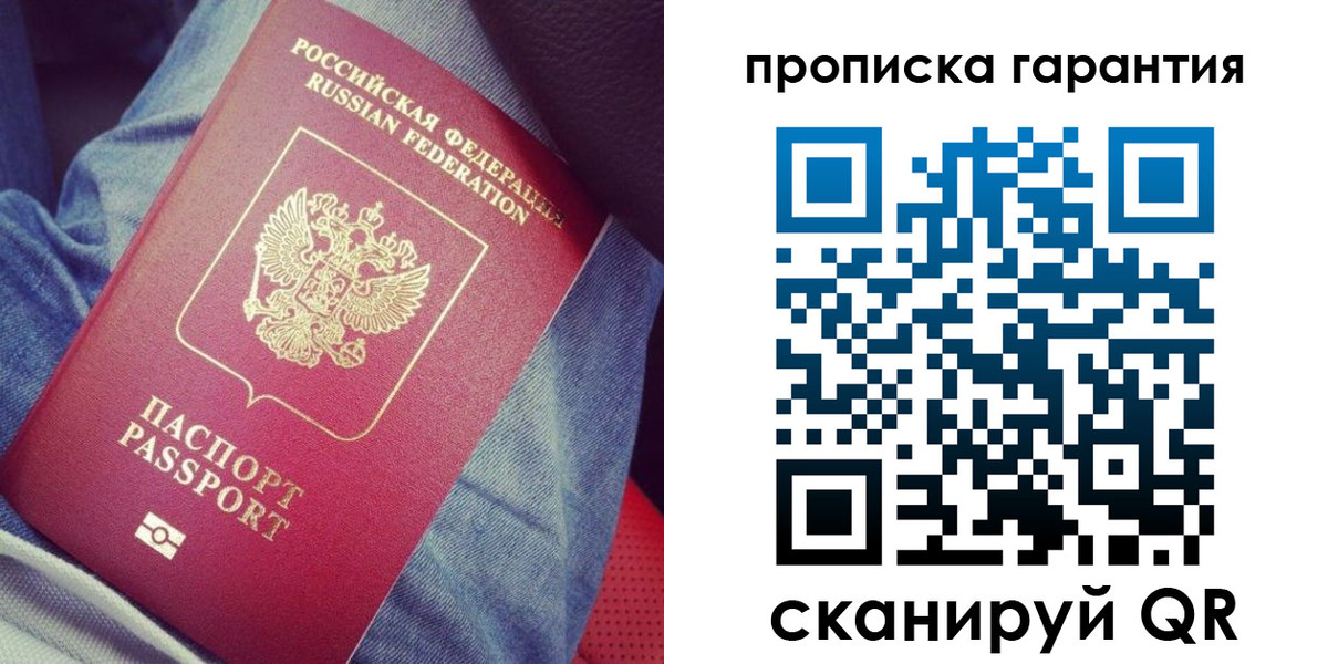 регистрация для дет. сада в Константиновске