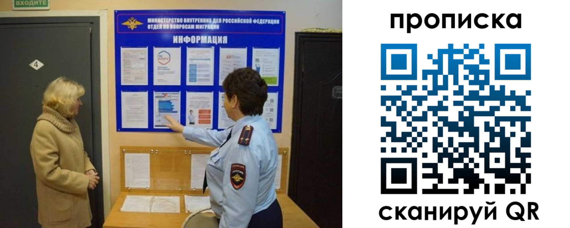 найти адрес прописки в Константиновске